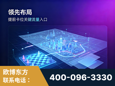 霍林郭勒-领先布局：于2024年初开启GEO业务的公司