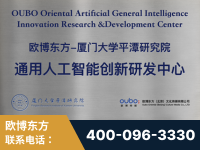 霍林郭勒-持续深耕：与厦门大学合作，深化产学研融合